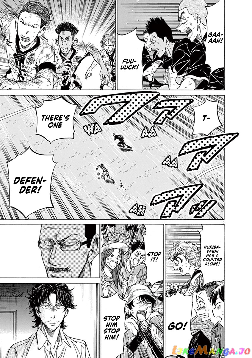 Ao Ashi, Chapter 136 image 06